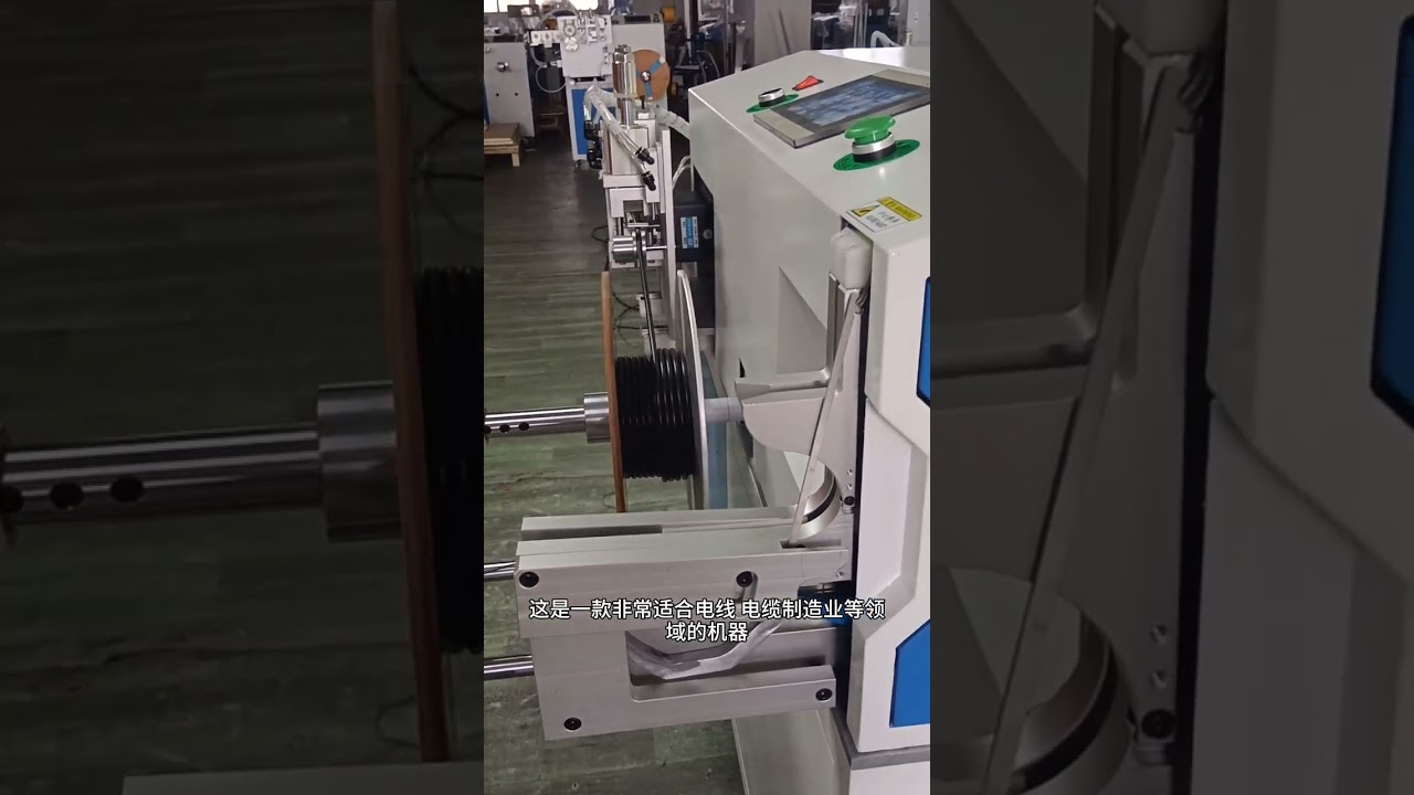 Machine automatique de bobinage sur noyau creux : comptage, défilement, coupe et ligaturage