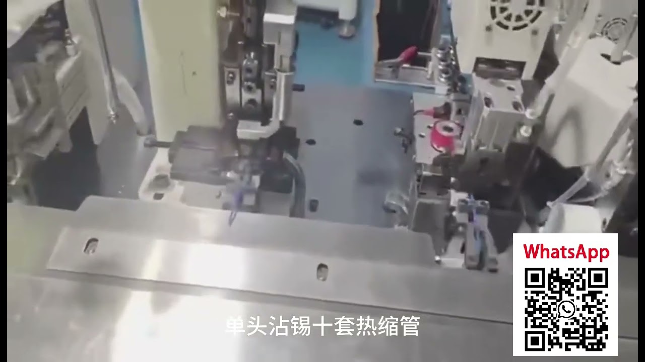 Vidéo d'usine : Machine d'étamage mono-extrémité et de gainage thermorétractable multiple