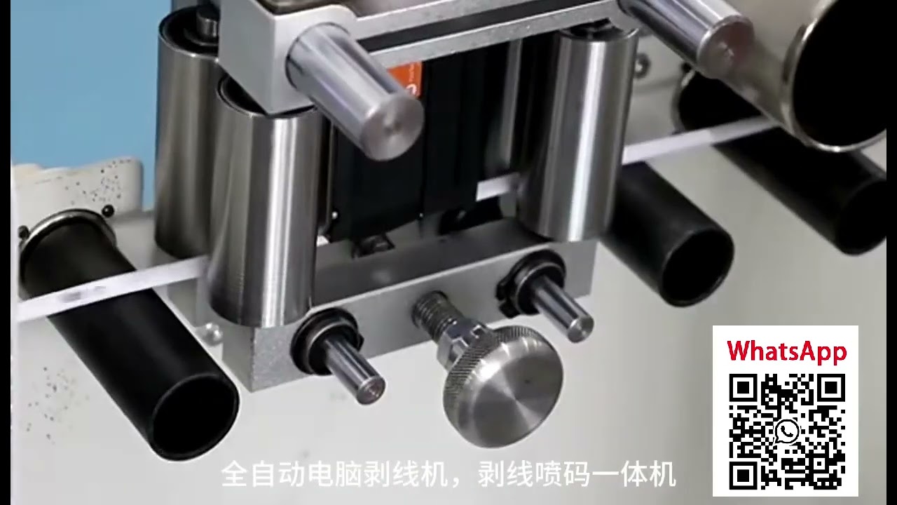 Machine à dénuder automatique en action : efficacité et précision